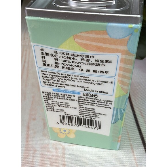 Beauty Stocking Stuffer Bundle CTC Palette Pixi LipGlow Disney Coco Hair Set - Picture 4 of 13